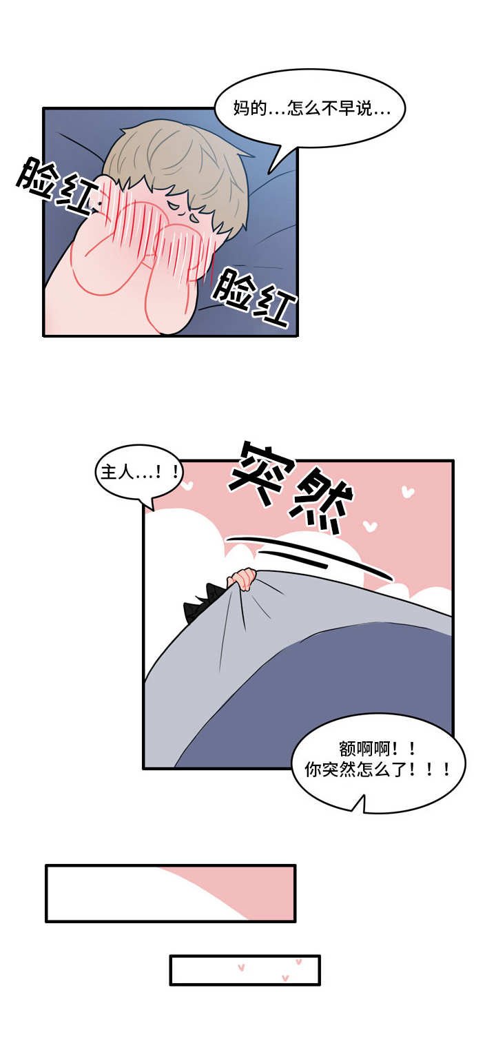 第29章：腰酸背痛