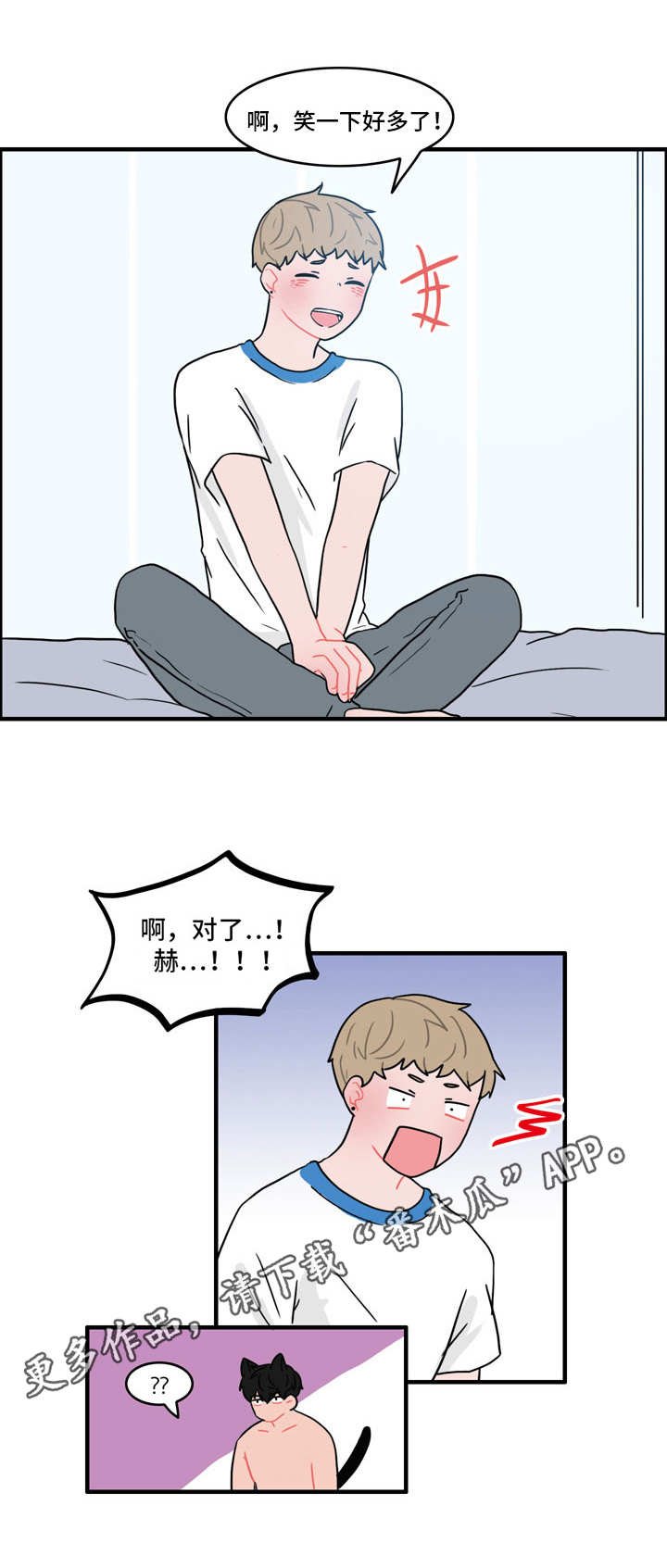 第32章：约会