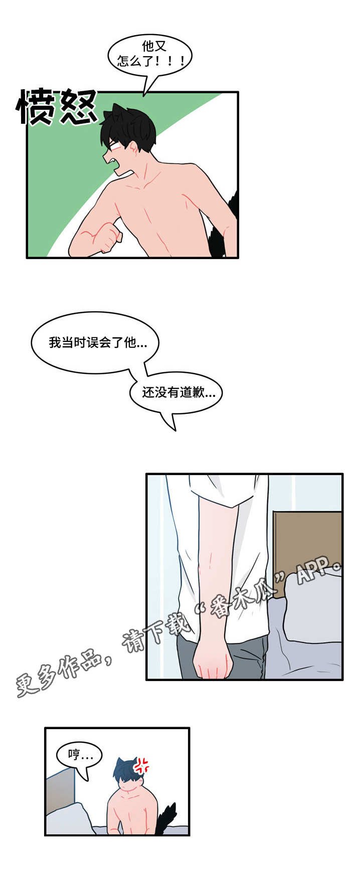 第32章：约会