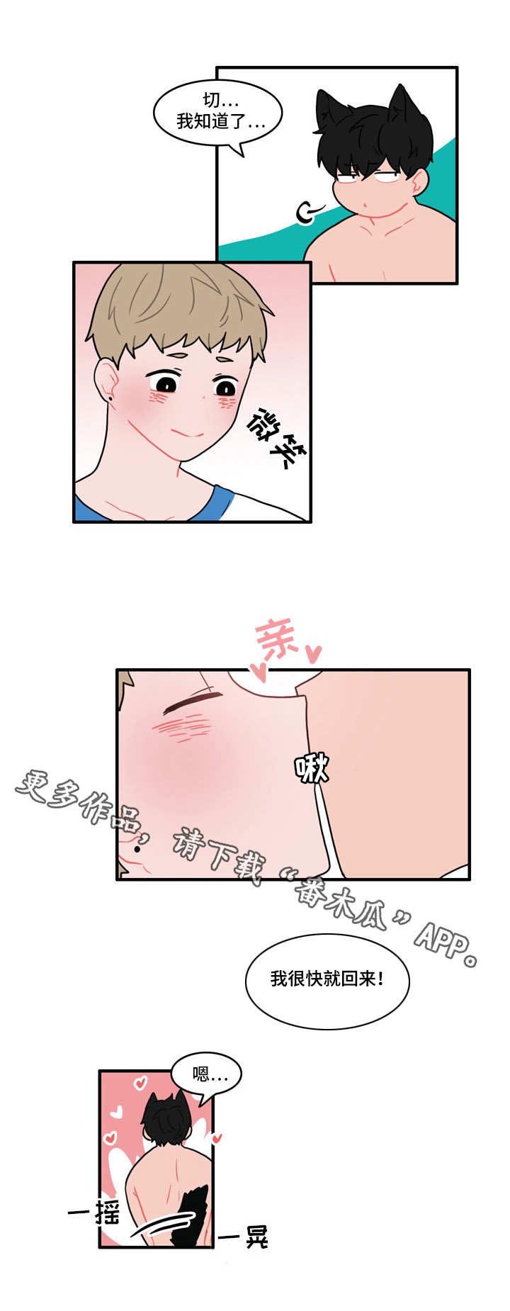 第32章：约会