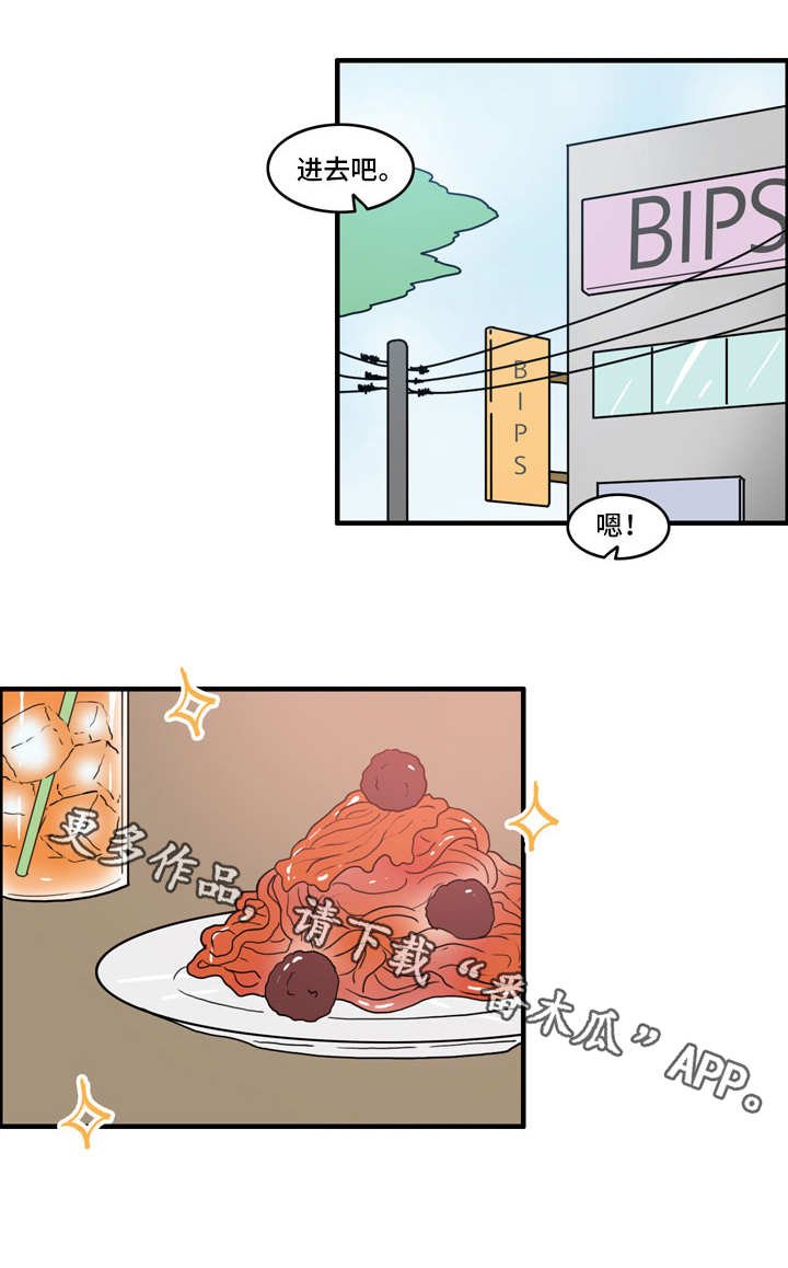 第33章：不会有人的
