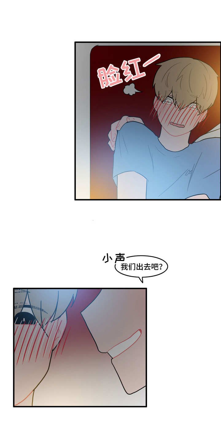 第33章：不会有人的