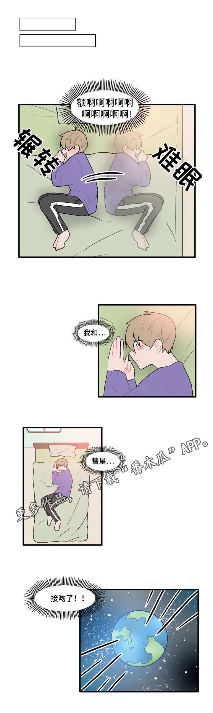 第34章：心慌