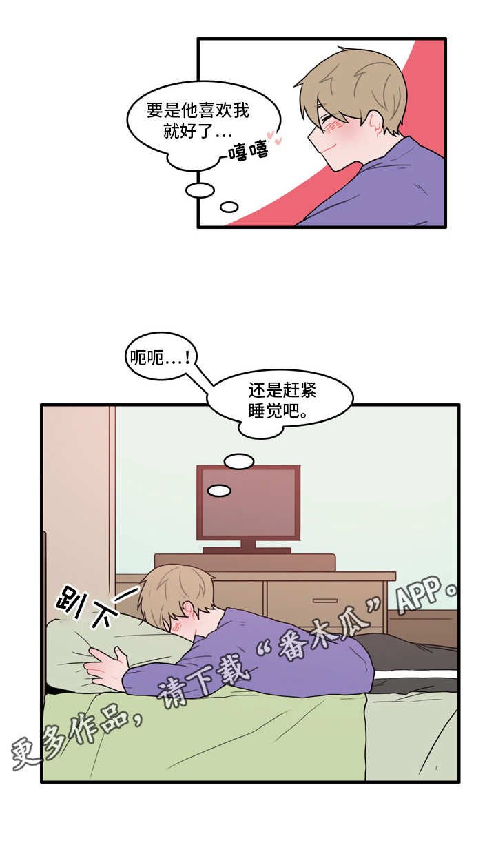 第34章：心慌