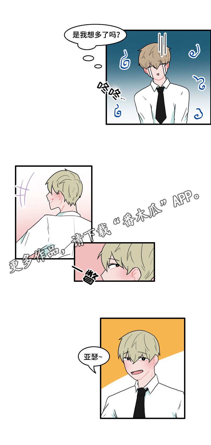 第34章：心慌