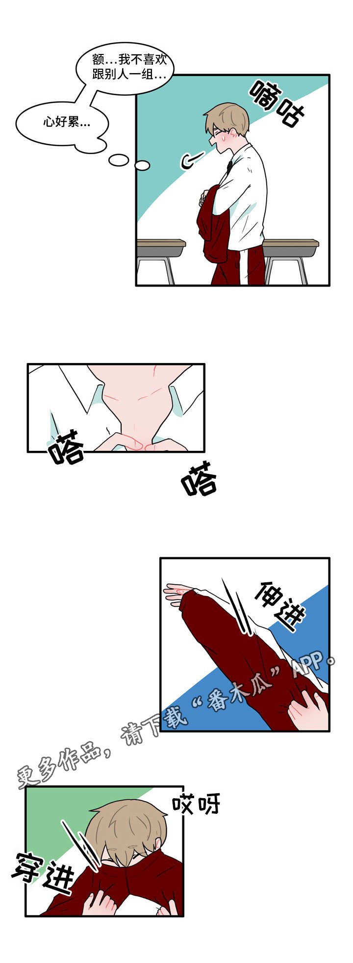 第35章：在干嘛