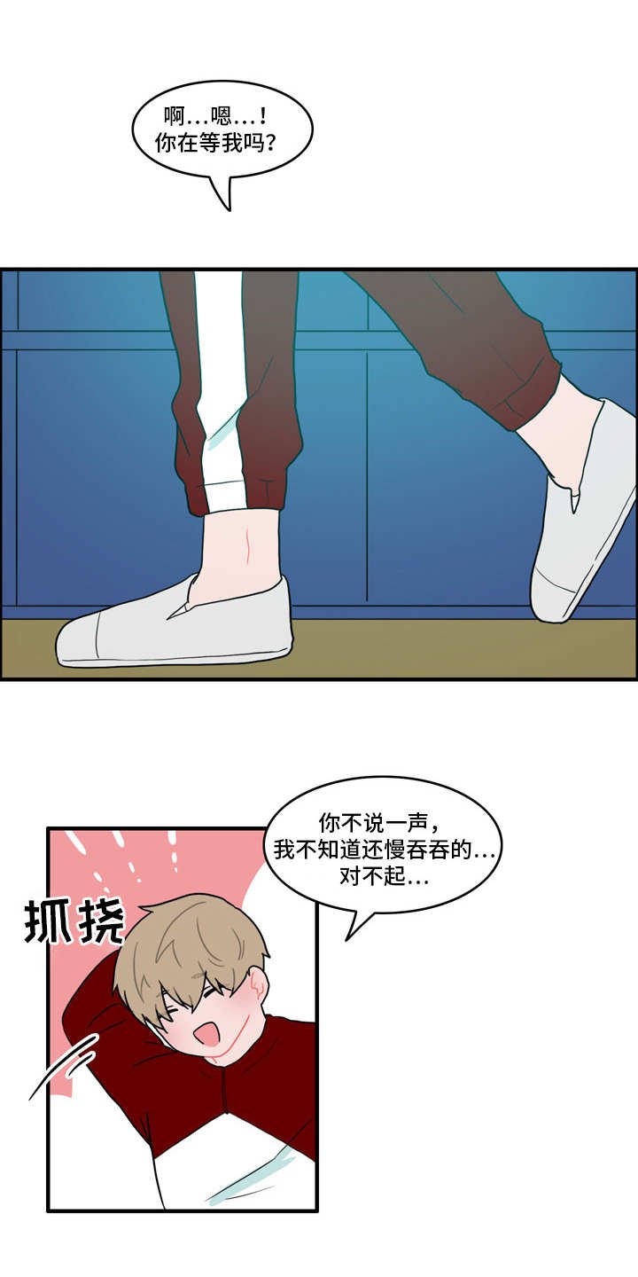 第35章：在干嘛