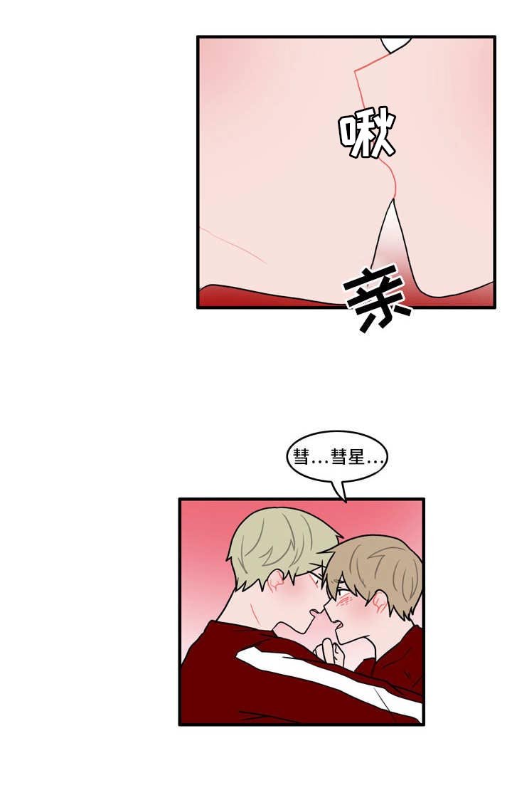 第35章：在干嘛