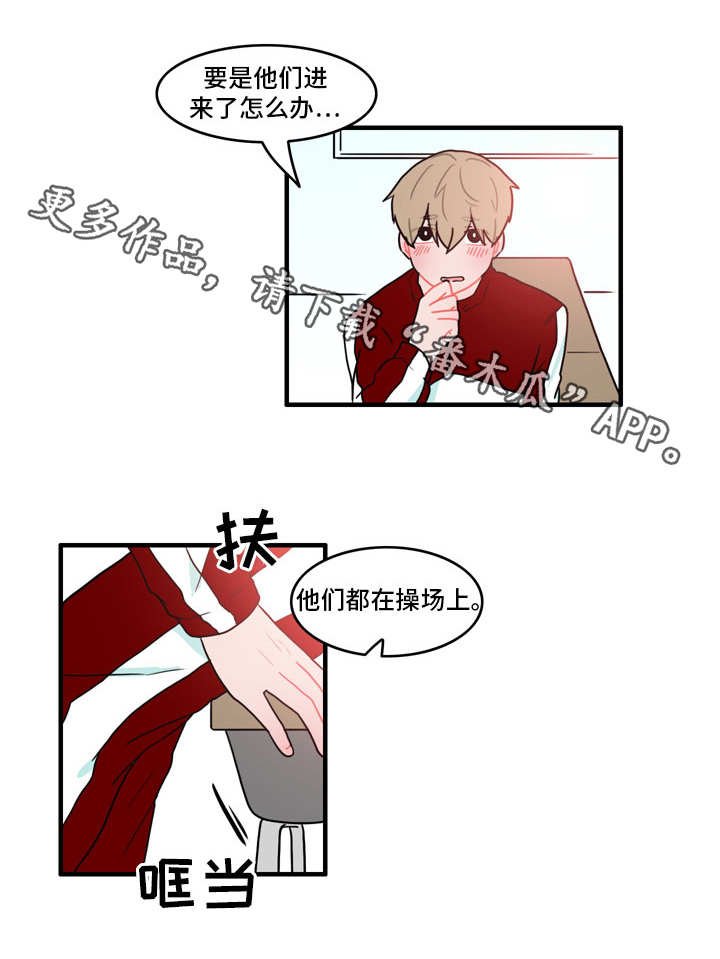 第35章：在干嘛