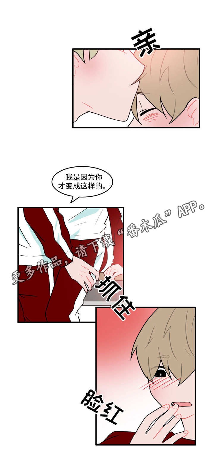 第35章：在干嘛