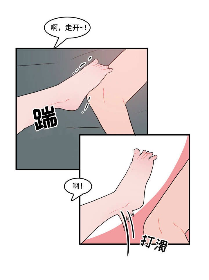 第37章：因为嫉妒