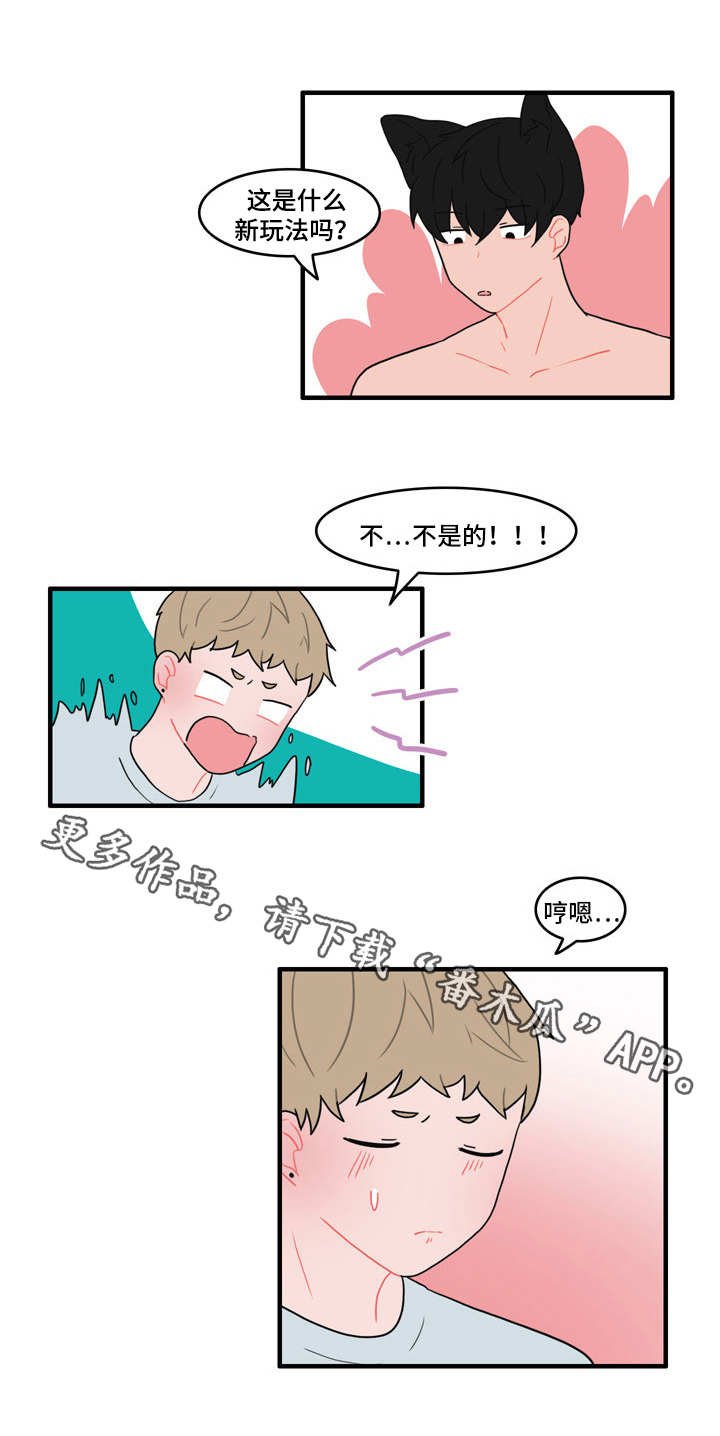 第38章：新玩法