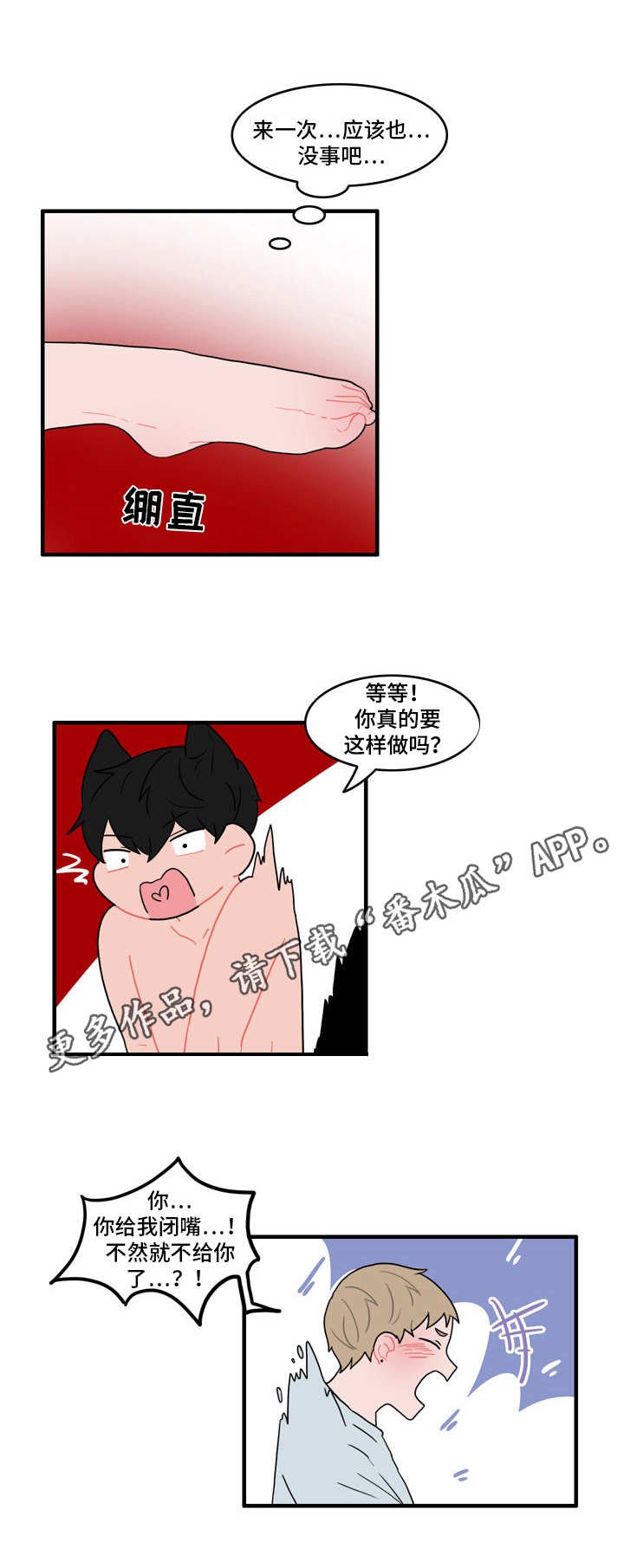 第38章：新玩法