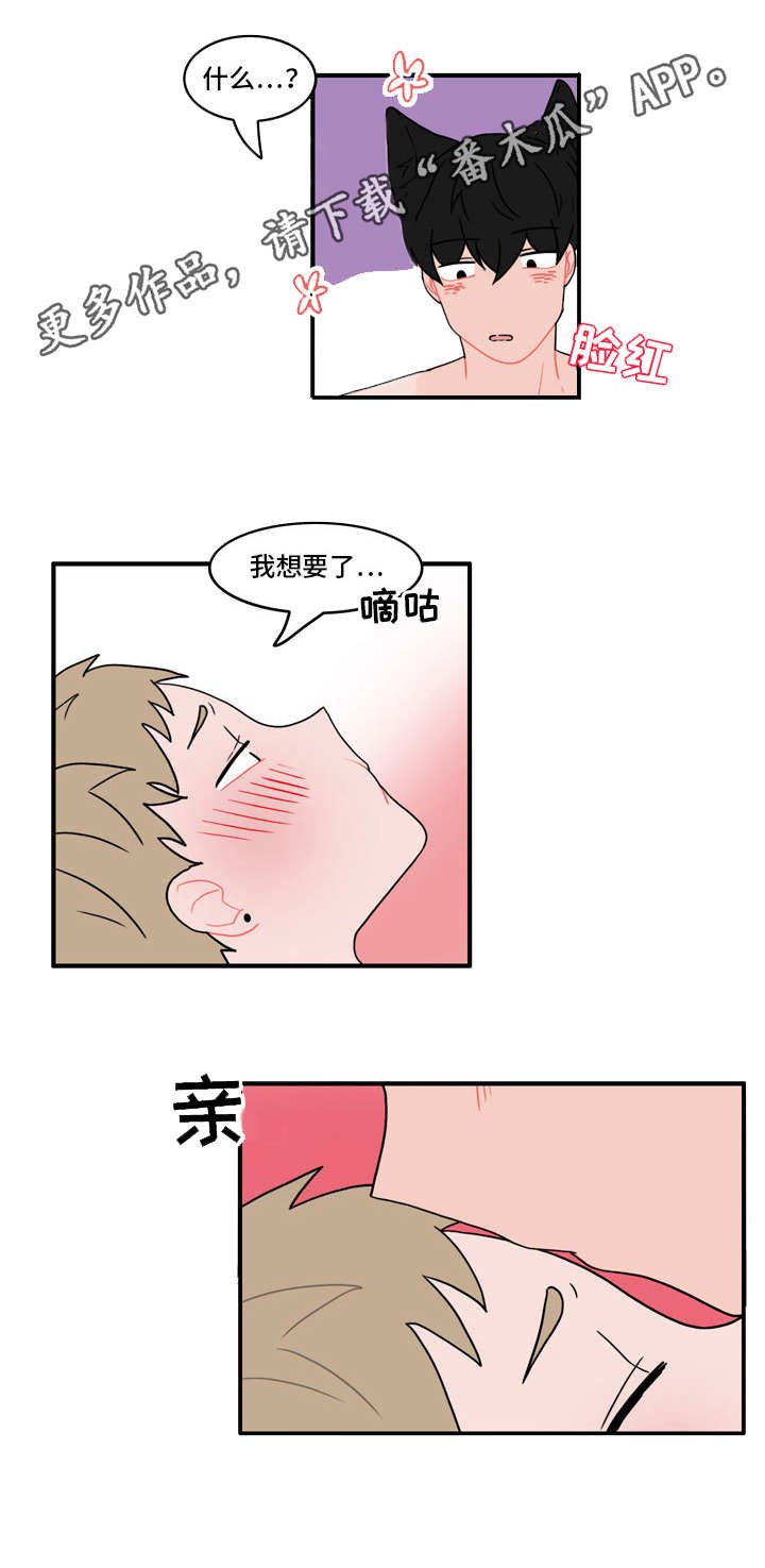 第38章：新玩法