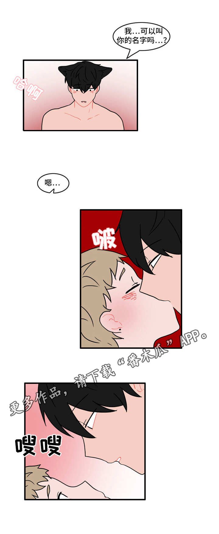 第38章：新玩法