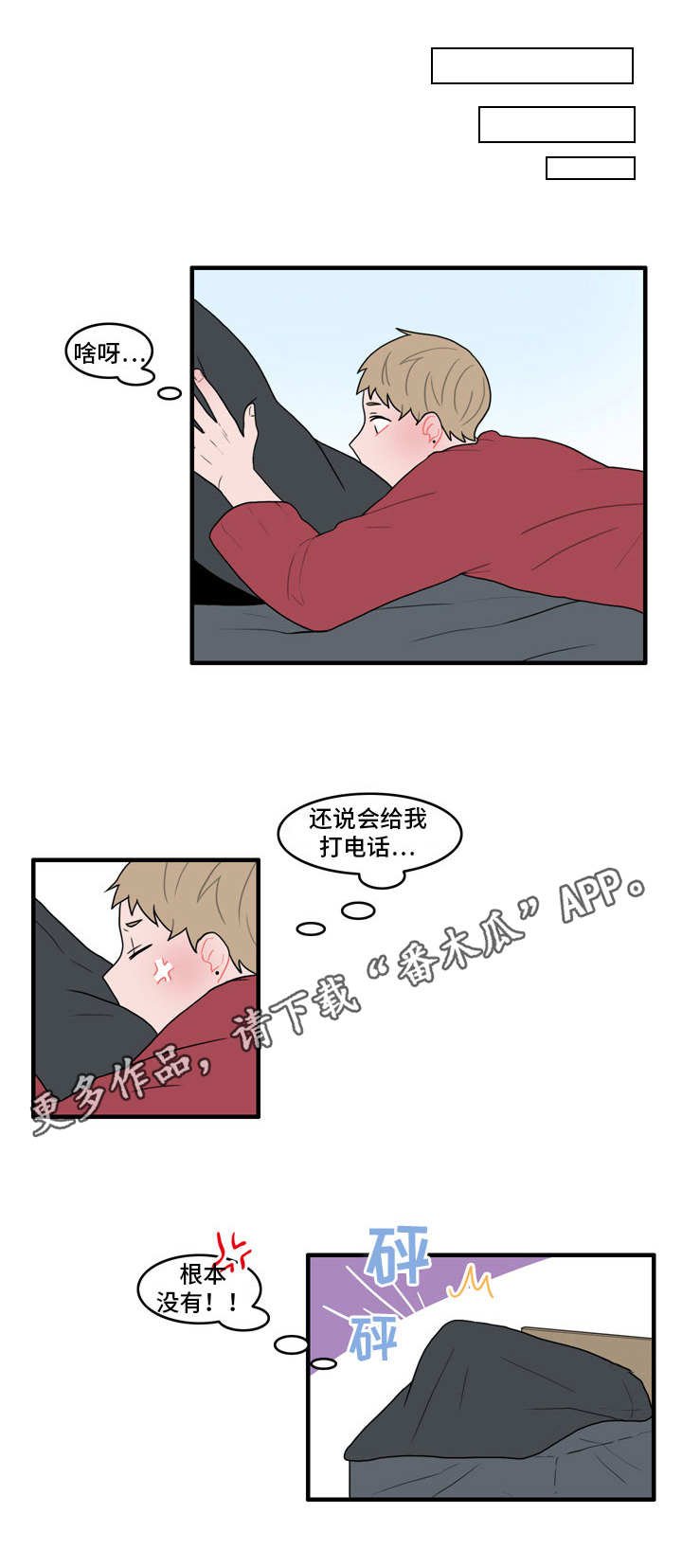 第38章：新玩法