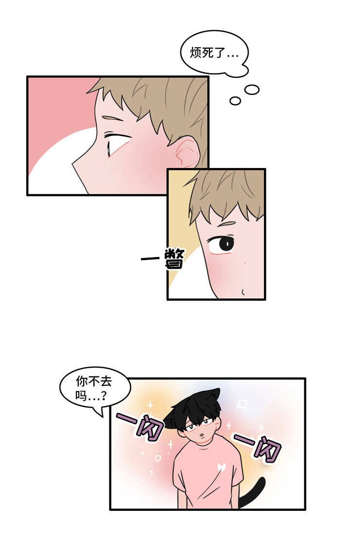 第38章：新玩法