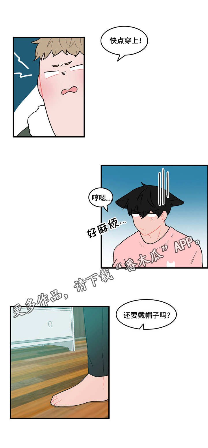 第39章：搭讪
