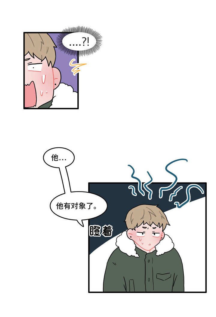 第39章：搭讪