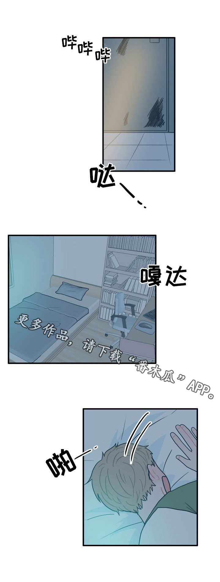 第4章：喝醉