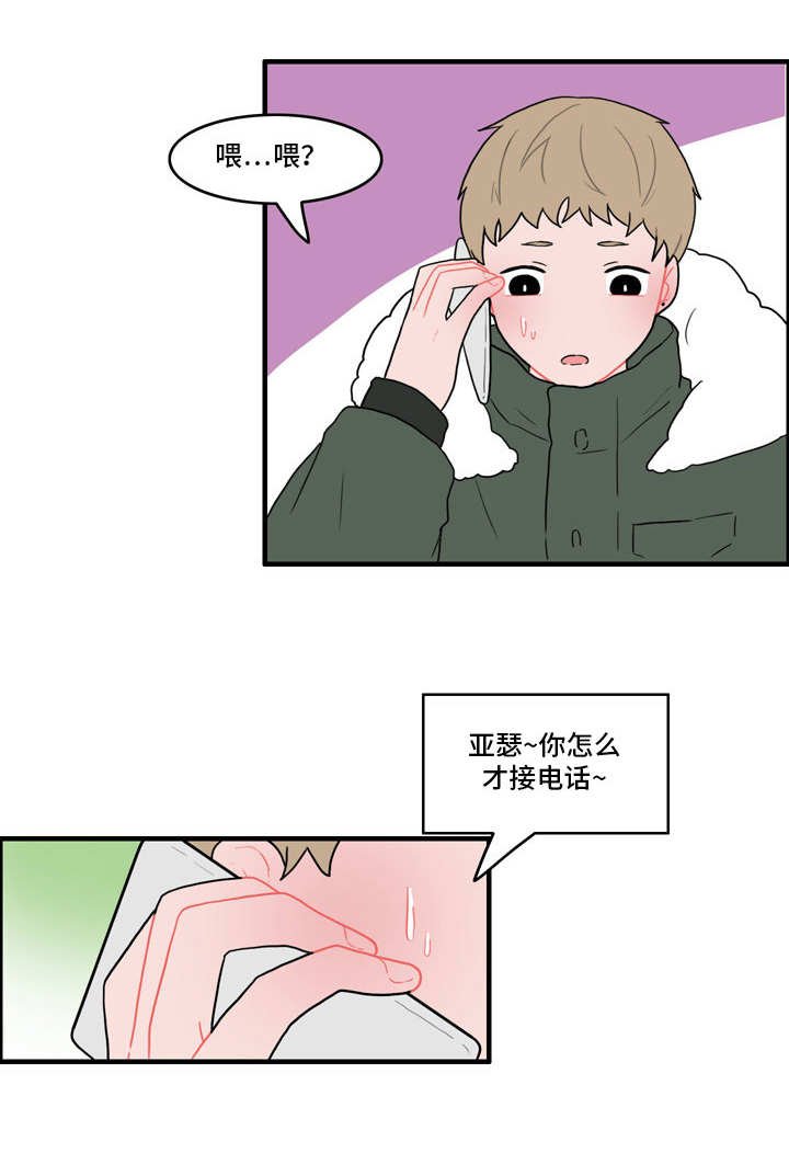 第40章：恼羞成怒