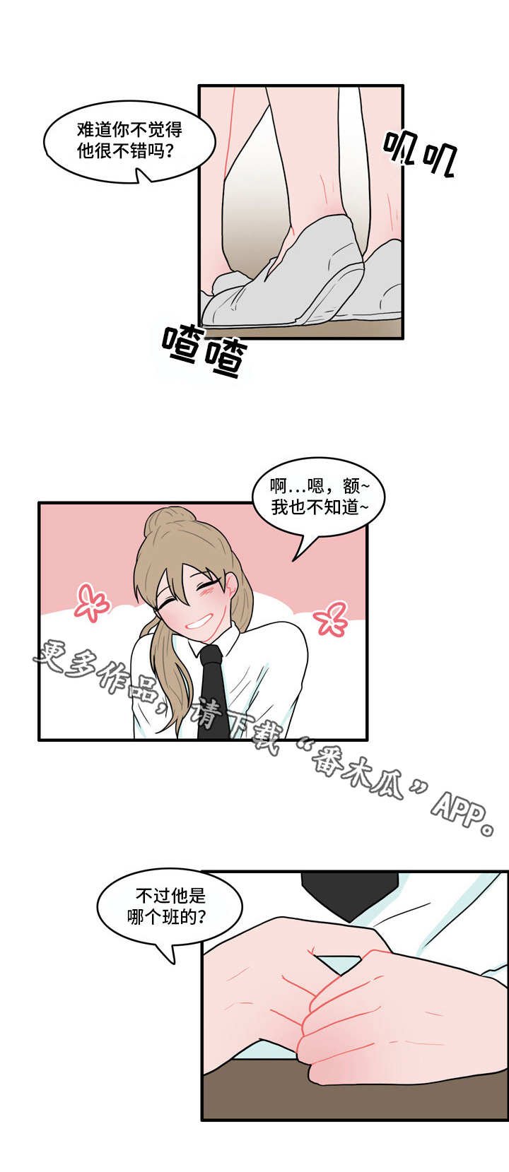 第41章：是我先的