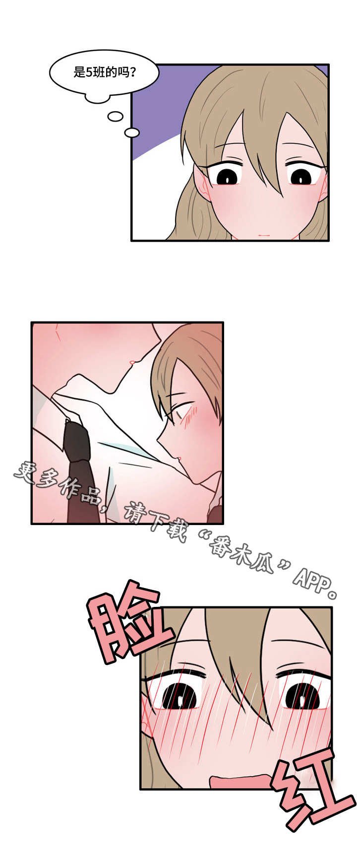第41章：是我先的