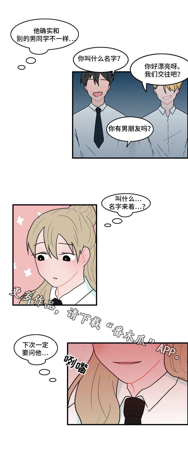 第41章：是我先的