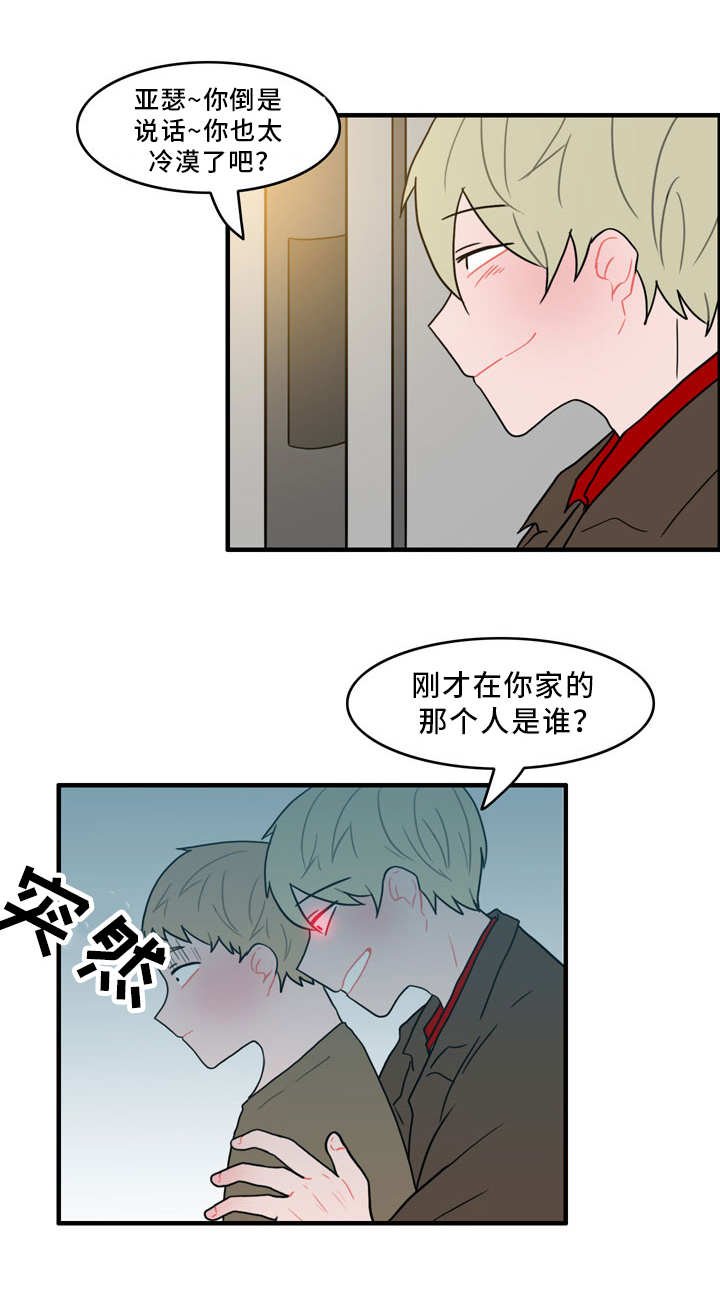 第44章：协议