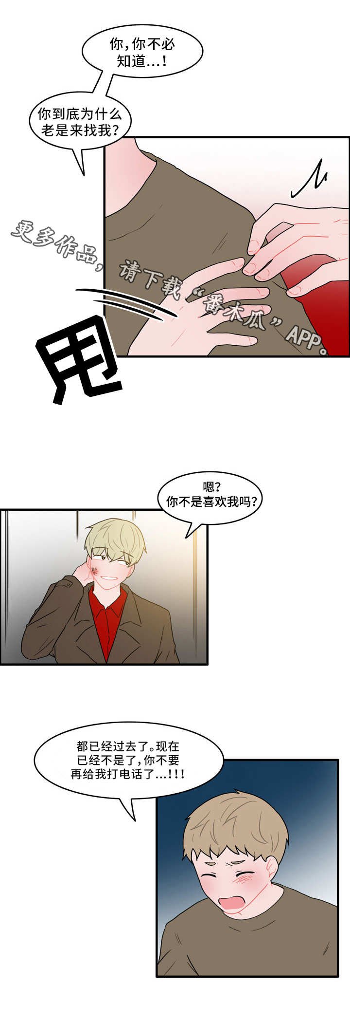 第44章：协议