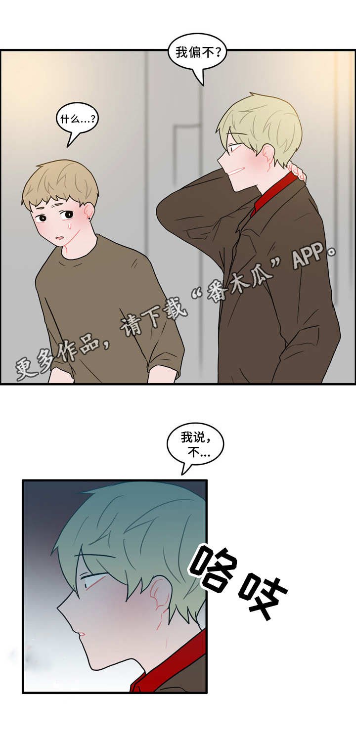 第44章：协议