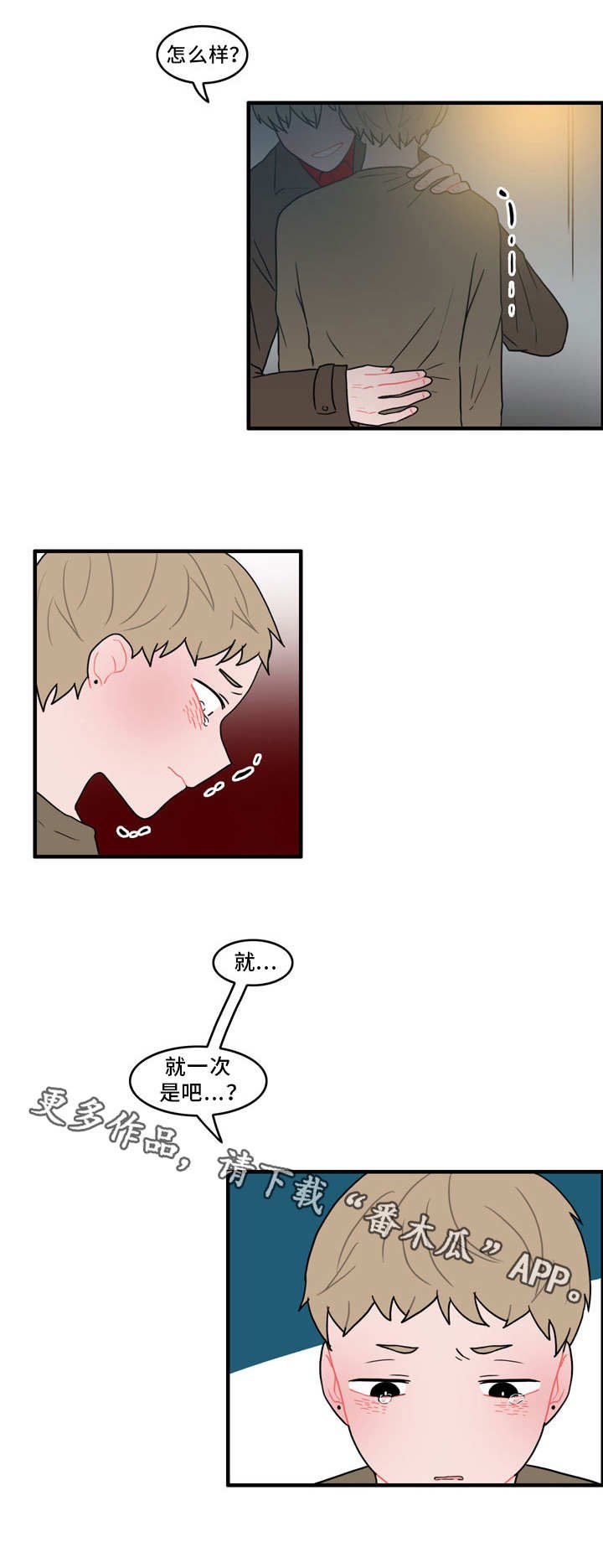 第44章：协议