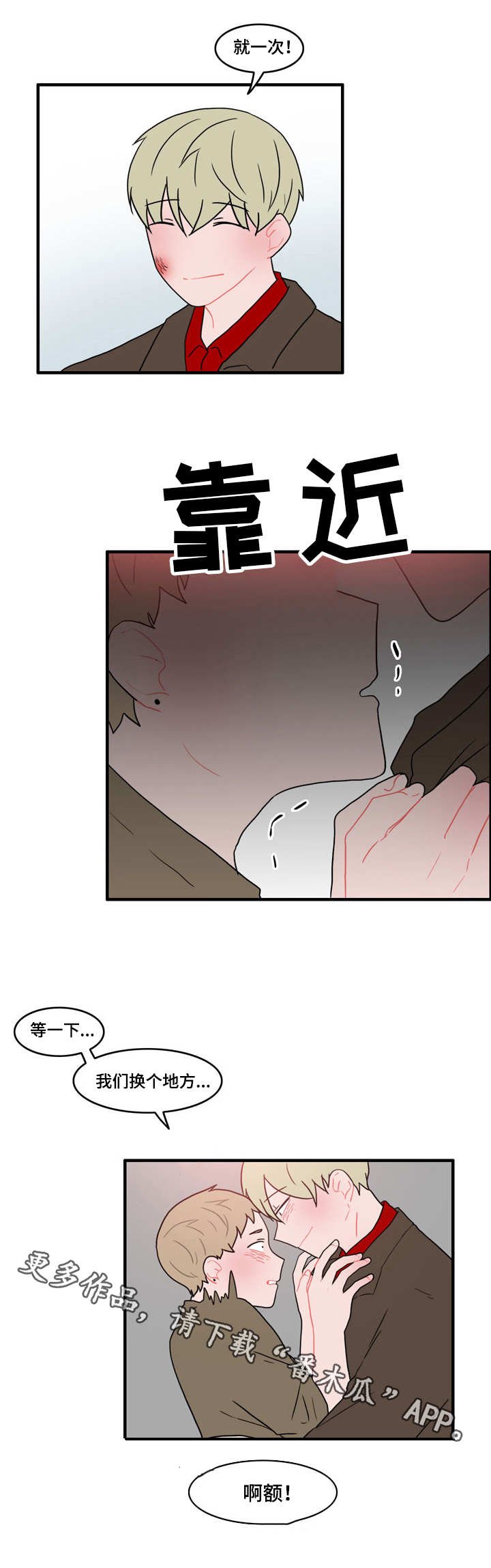 第44章：协议