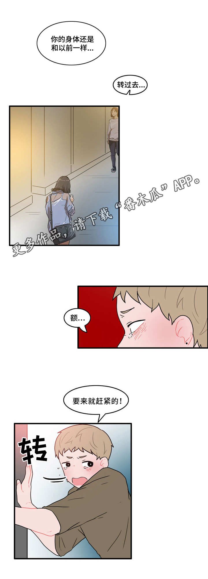 第44章：协议