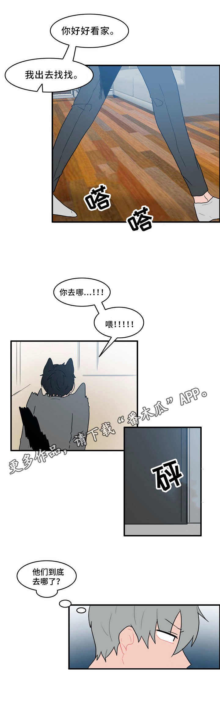 第44章：协议