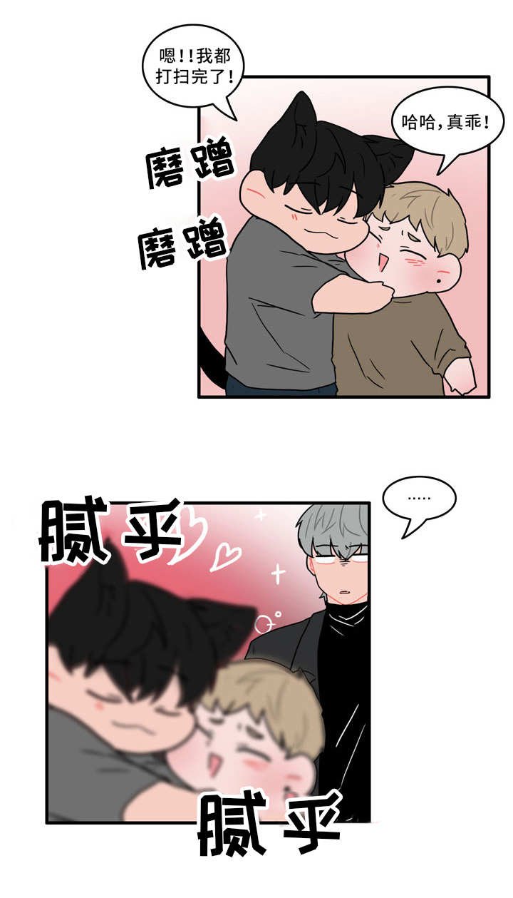 第45章：脏兮兮