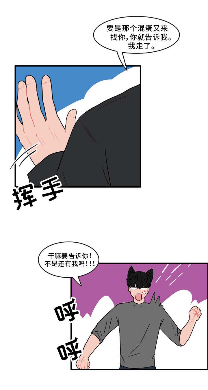 第45章：脏兮兮