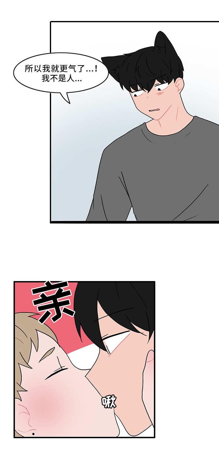 第47章：扰乱生活