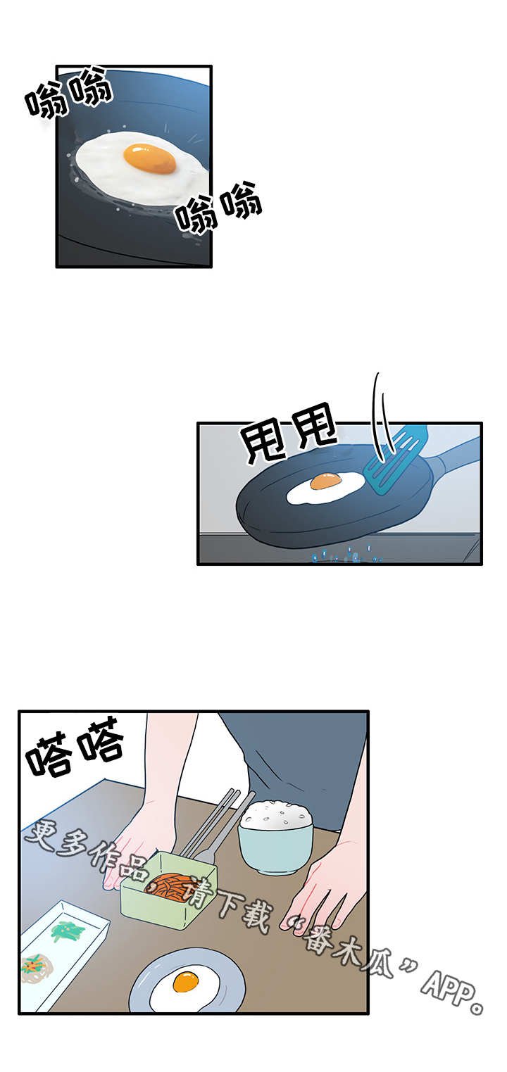 第47章：扰乱生活