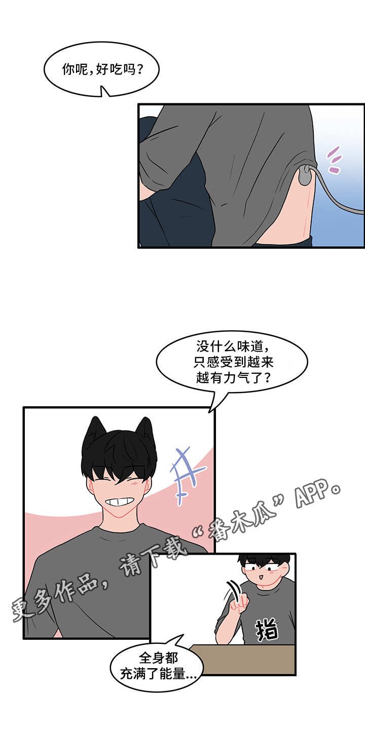 第47章：扰乱生活
