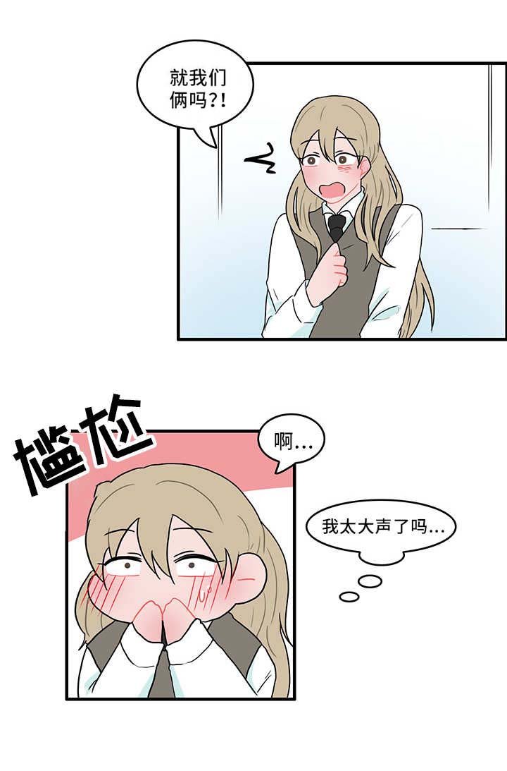 第48章：谁在撒谎