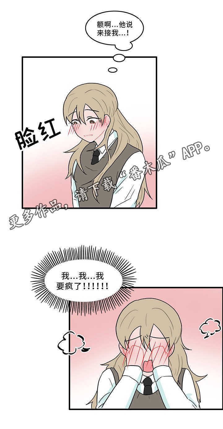 第48章：谁在撒谎