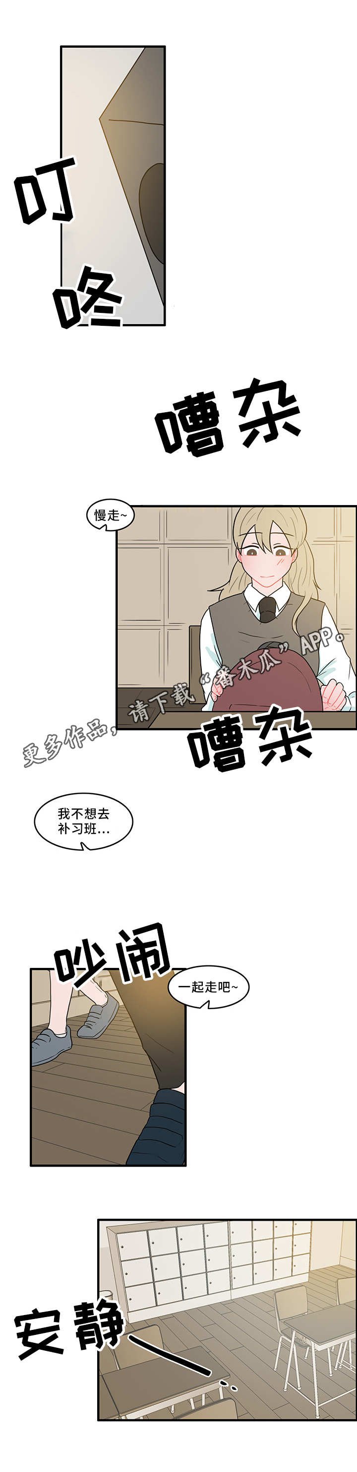 第49章：演技
