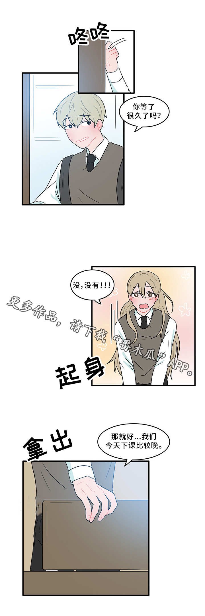 第49章：演技