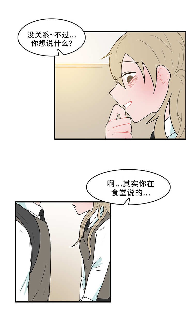 第49章：演技