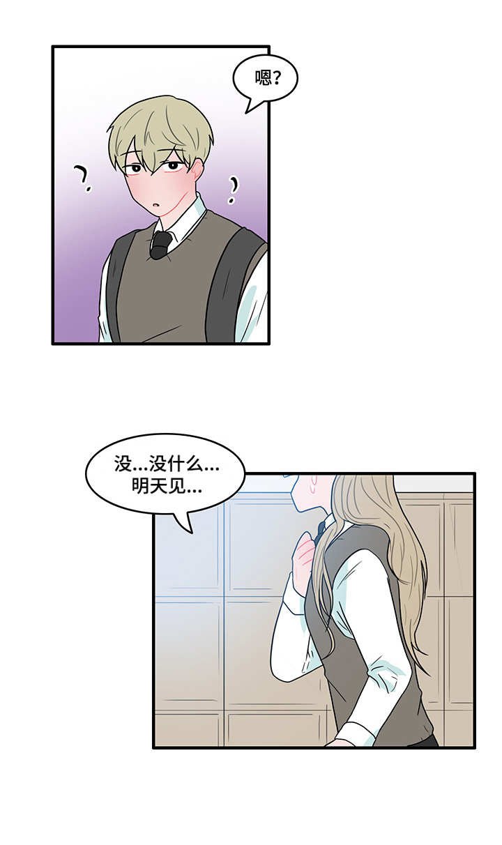 第49章：演技