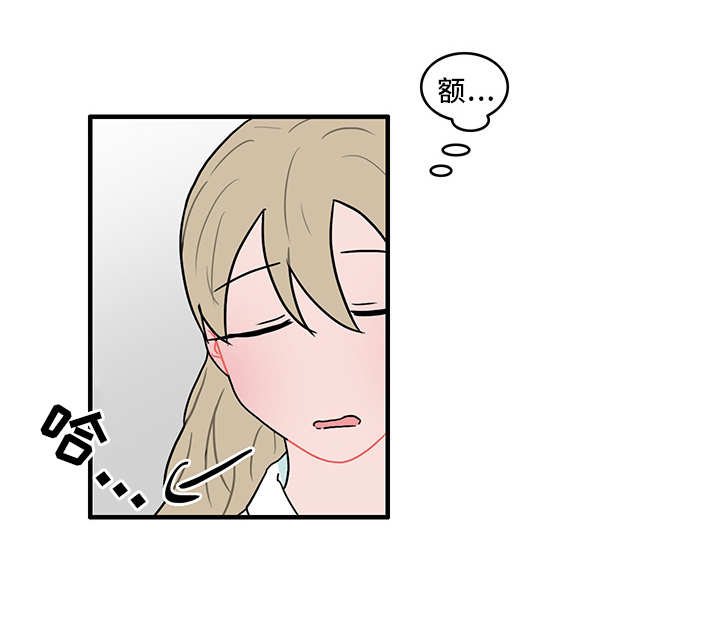 第50章：承认