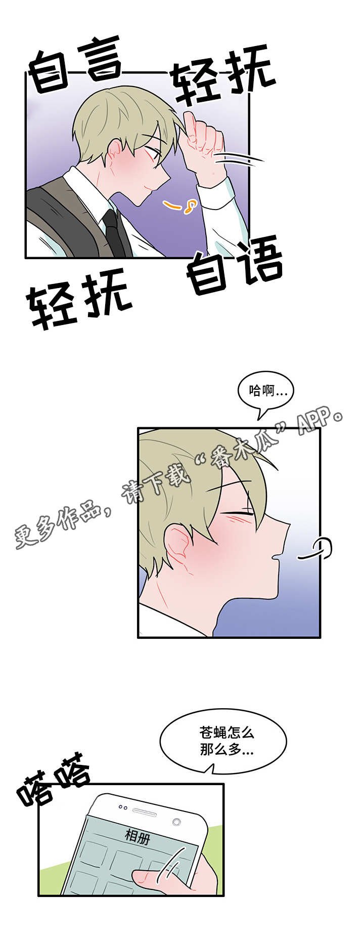 第50章：承认