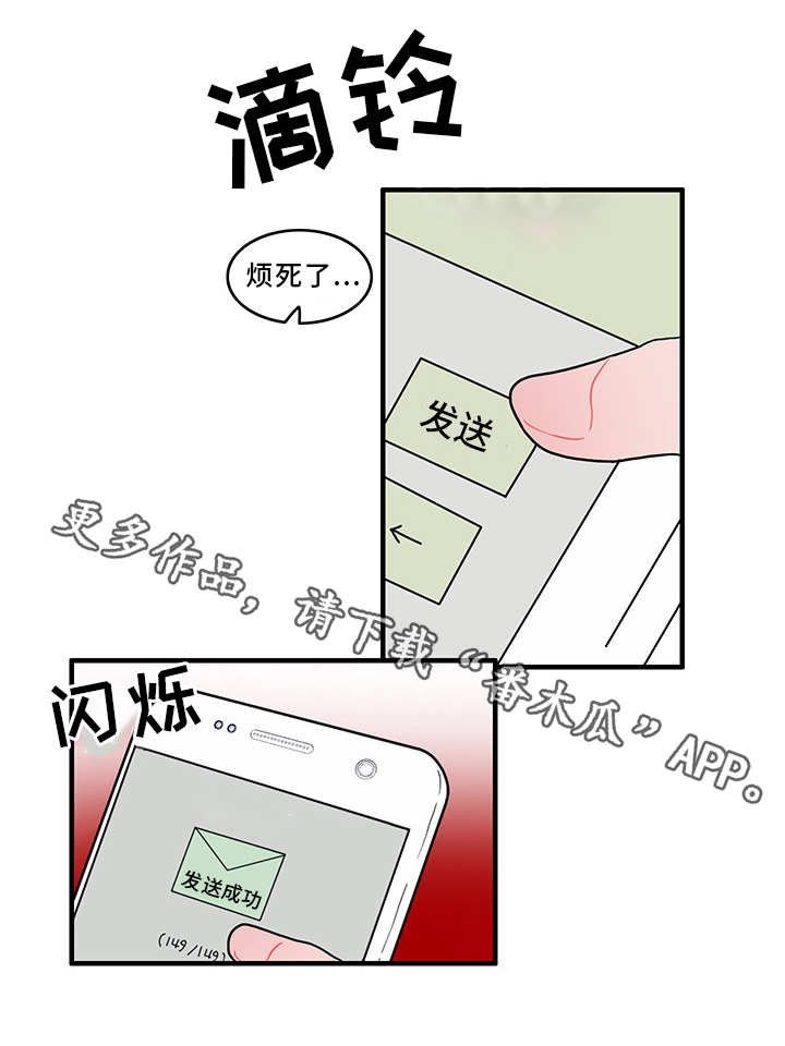 第50章：承认