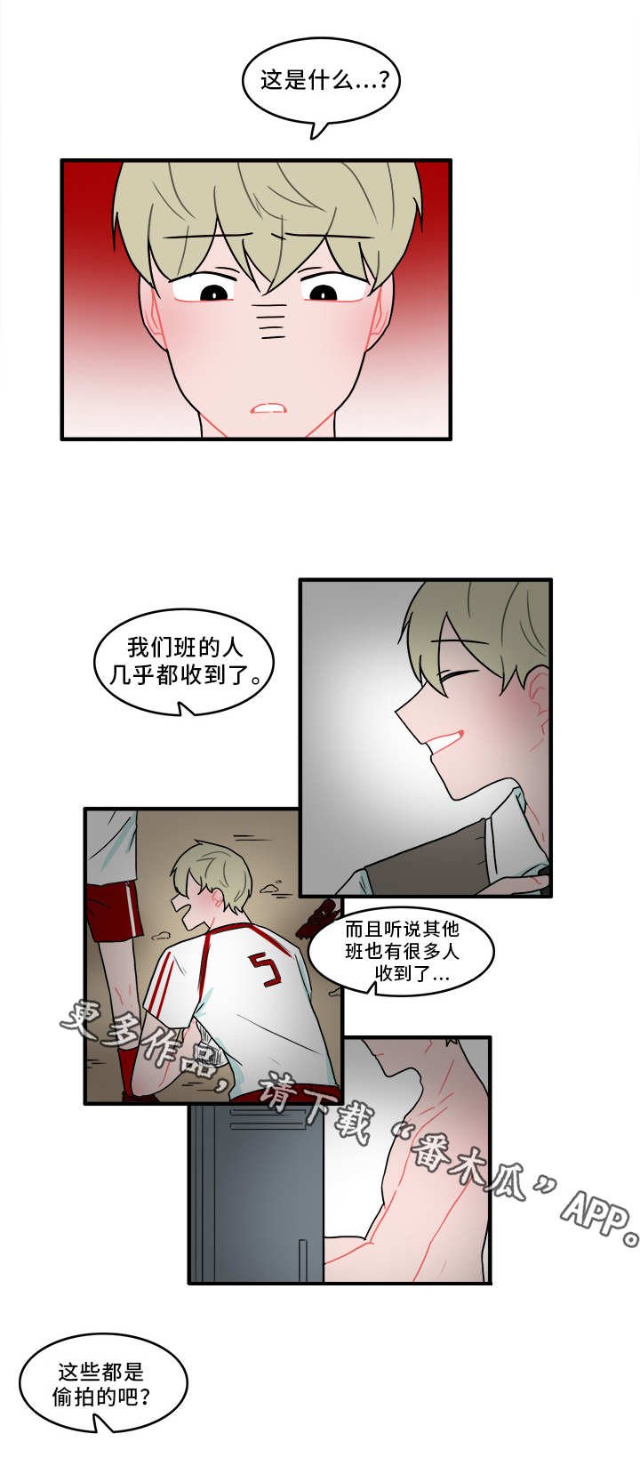 第50章：承认